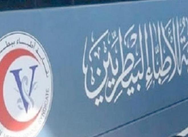 إغلاق صناديق الاقتراع بانتخابات ”الأطباء البيطريين” وبدء عملية فرز الأصوات