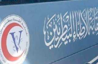 إغلاق صناديق الاقتراع بانتخابات ”الأطباء البيطريين” وبدء عملية فرز الأصوات