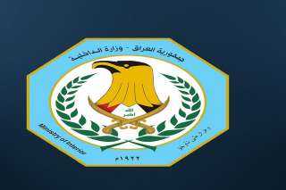 وزير الداخلية العراقي يعفي ويحتجز قيادات أمنية في قاطع المدائن بعد استهداف مطار بغداد
