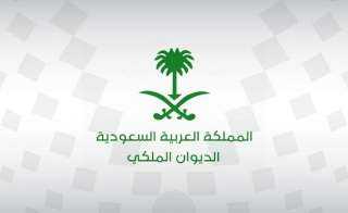 النائب حسين أبو العطا يُشاطر المملكة العربية السعودية قيادةً وشعبًا في وفاة الأميرة الجوهرة بنت فيصل