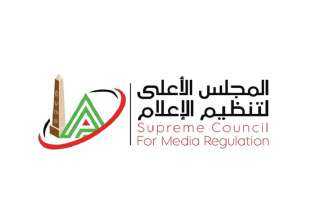 ”ضبط أداء الإعلام الرياضي” تشيد بدور الإعلام الرياضي وتطالب بدعم المنتخب إعلاميًا قبل المونديال