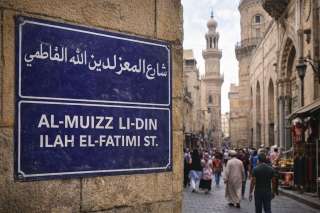 أسماء الشوارع والأحياء في مصر.. حكايات التاريخ على لافتات المدن