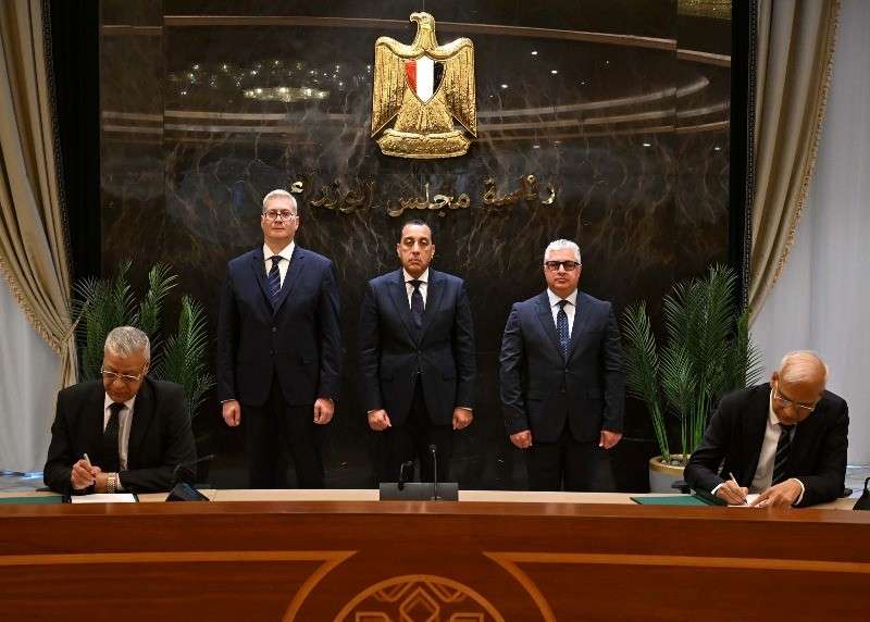 بوابة المصريين