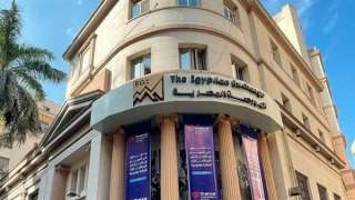 تعطيل العمل بالبورصة الأحد والاثنين بمناسبة أعياد القيامة وشم النسيم