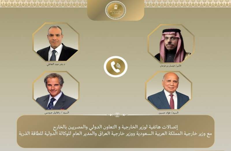 بوابة المصريين