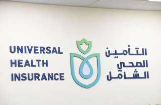 الهيئة العامة للتأمين الصحي الشامل تعزز الشراكة مع القطاع المصرفي لنشر الوعي بالمنظومة