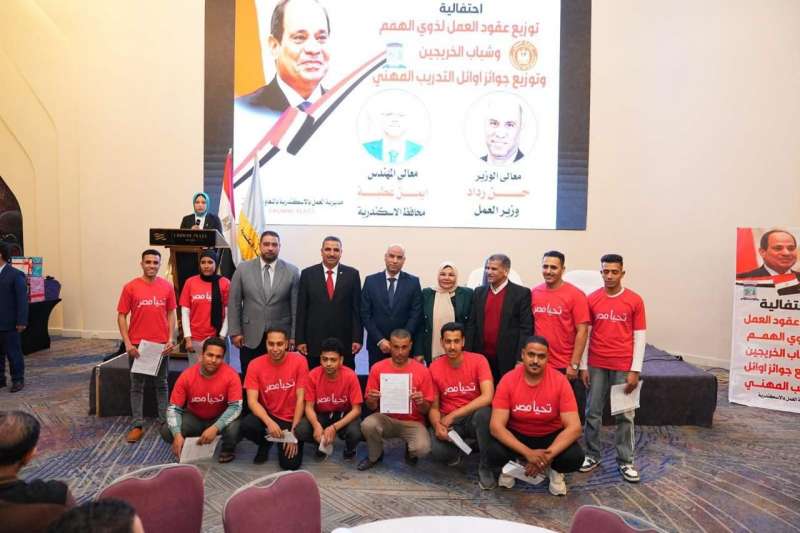 بوابة المصريين