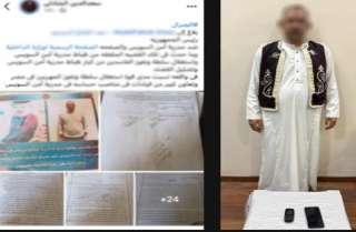 حقيقة ”تلفيق القضايا” بالبحيرة.. كشف كواليس ضبط سيدة ونجلها في وقائع مخدرات