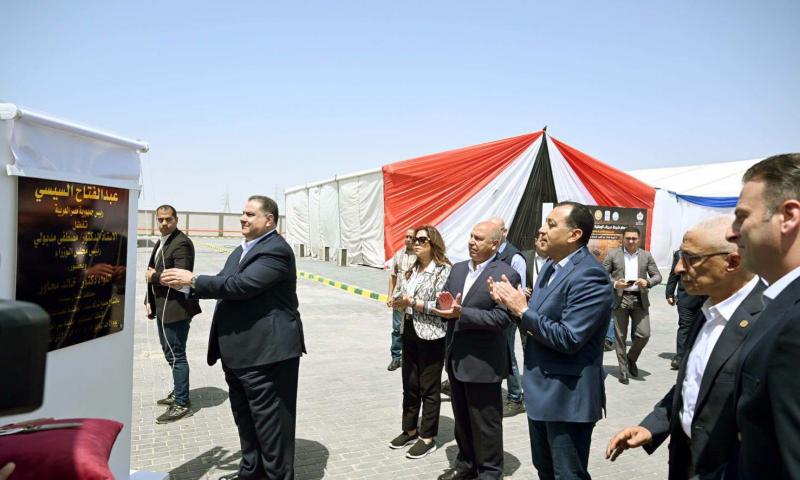 بوابة المصريين