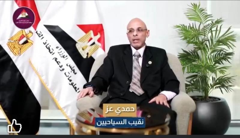 بوابة المصريين