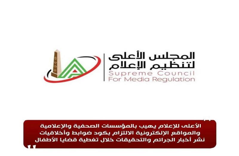 بوابة المصريين