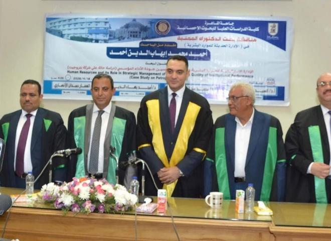 د.أحمد محمد إيهاب الدين: التحدى الحقيقى ليس فى صياغة الاستراتيجيات بل القدرة على تطبيقها بكفاءة