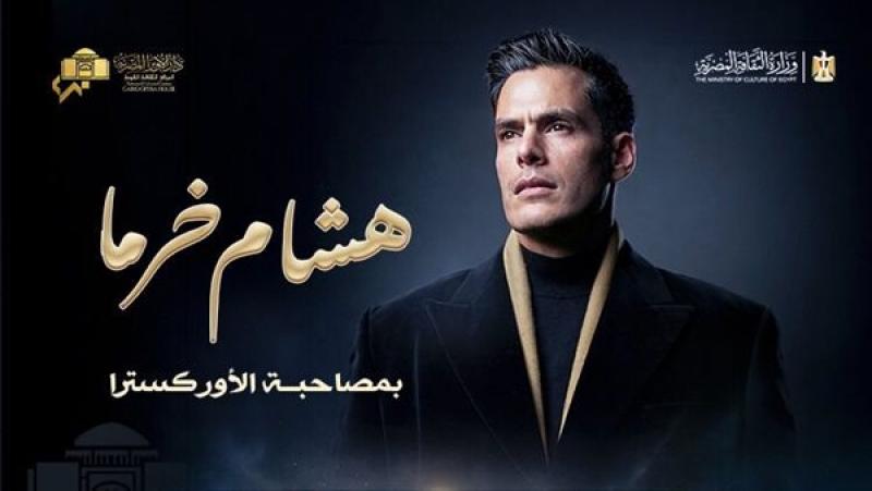 بوابة المصريين