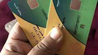 خطوات تحديث بيانات بطاقة التموين أونلاين.. الرابط والأوراق المطلوبة لتفعيل الخدمة