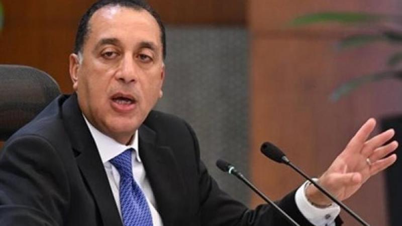 بوابة المصريين