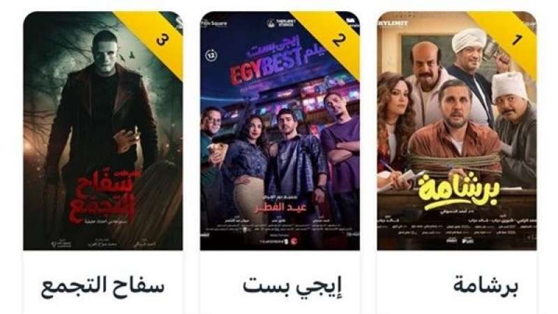 بوابة المصريين