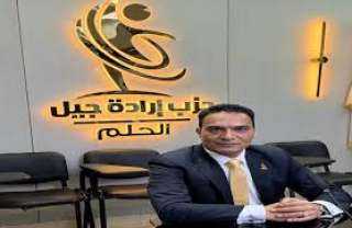 نائب رئيس حزب ”إرادة جيل” يهنئ الرئيس والقوات المسلحة بذكرى تحرير سيناء: صفحة مضيئة في تاريخ العسكرية المصرية