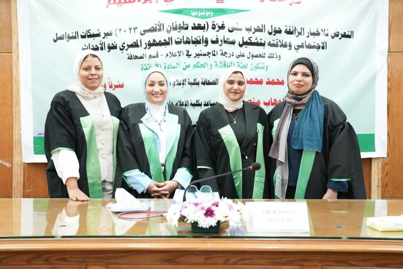 بوابة المصريين