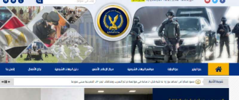 بوابة المصريين