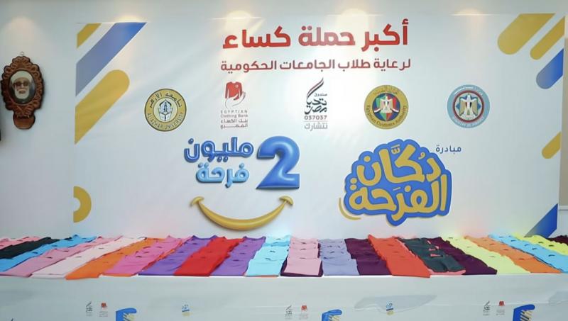 بوابة المصريين