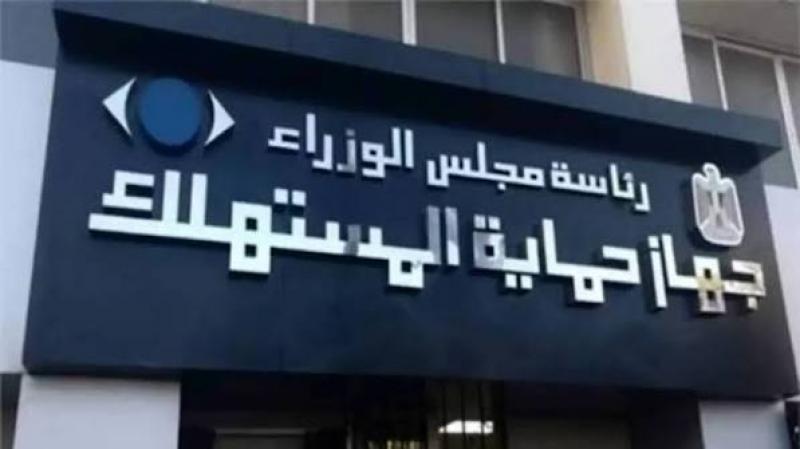 بوابة المصريين