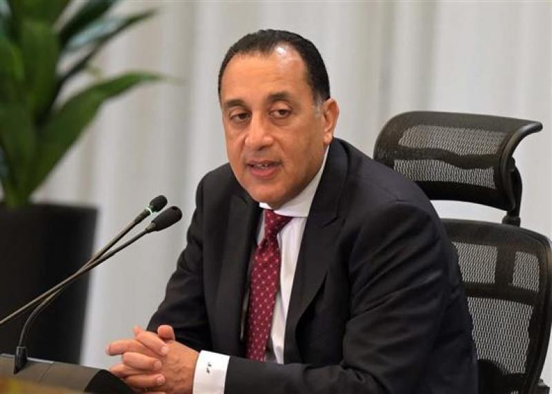 بوابة المصريين