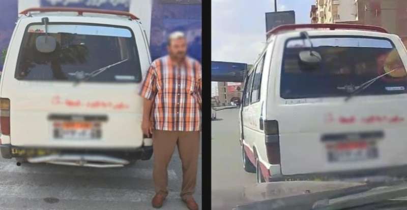 بوابة المصريين