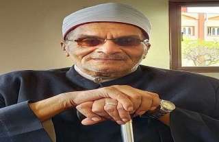 الأوقاف تُحيي ذكرى ميلاد الشيخ سلامة كامل جمعة قناوي أحد أعلام عِلم القراءات بالأزهر الشريف
