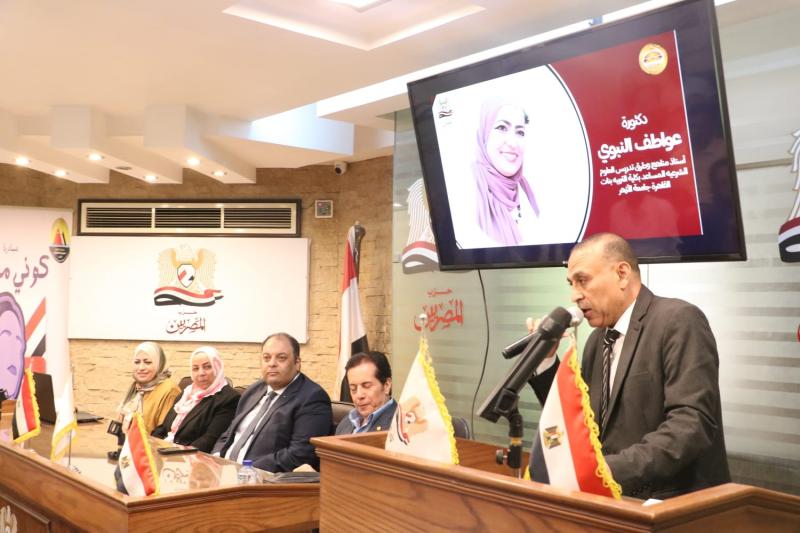 بوابة المصريين