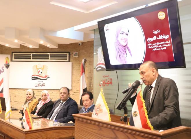 حزب «المصريين» ينظم ندوة ”مؤثرين إيجابيين” لتعزيز الوعي وترسيخ القيم الأخلاقية.. صور