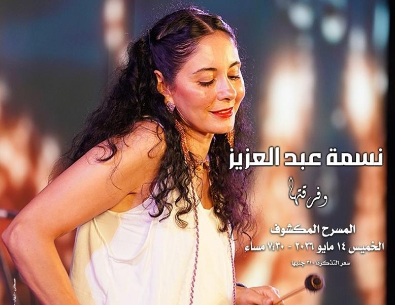 بوابة المصريين