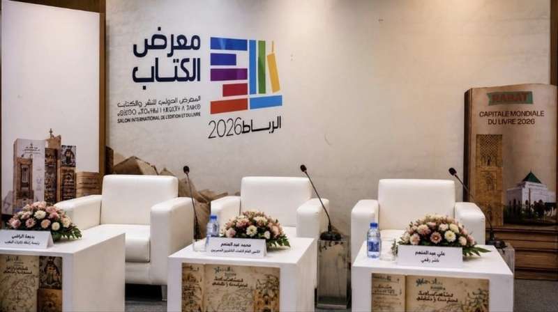 المعرض الدولي للكتاب بالرباط يحتضن غدا ندوة لرابطة كاتبات المغرب والأمين العام لاتحاد الناشرين المصريين