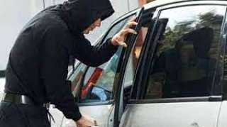 عقوبات صارمة في القانون المصري لجرائم سرقة محتويات السيارات