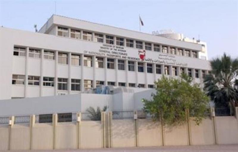بوابة المصريين