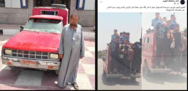 بوابة المصريين