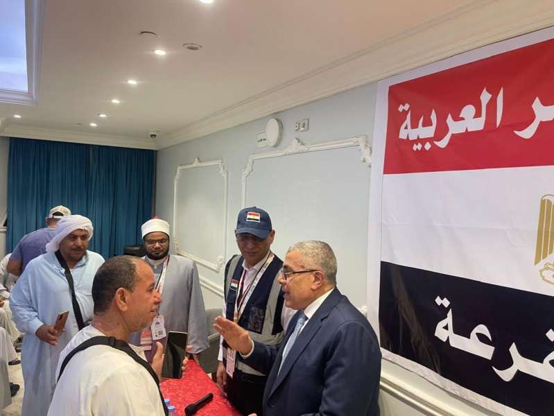 بوابة المصريين