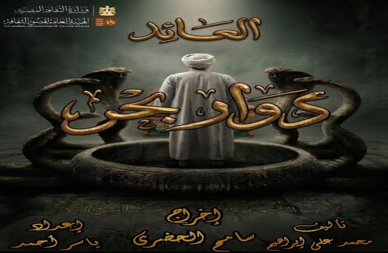بوابة المصريين