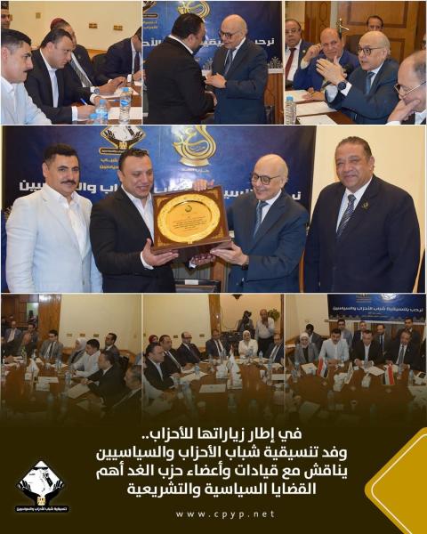 بوابة المصريين