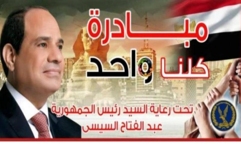 بوابة المصريين