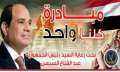 الأخبار