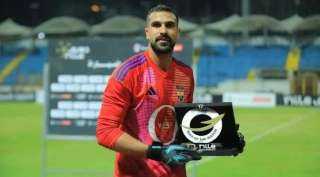 الزمالك يخطط لضم حارس مرمى الجونة