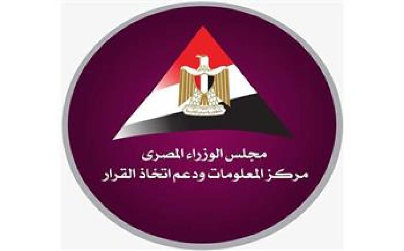 بوابة المصريين