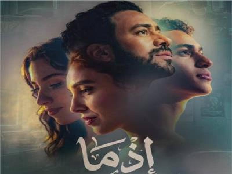 بوابة المصريين