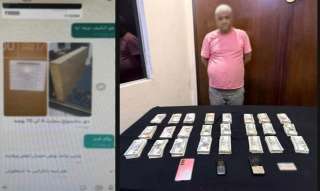 ضبط نصاب «الأجهزة المخفضة».. ضحاياه بالعشرات عبر تطبيقات الموبايل
