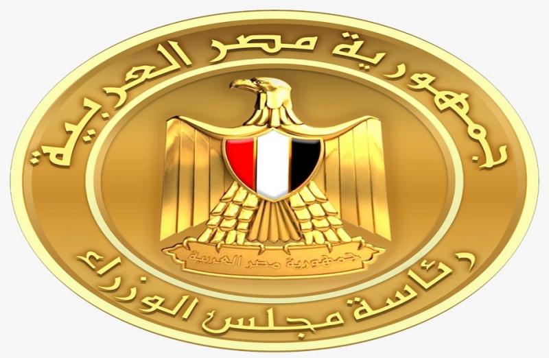 بوابة المصريين