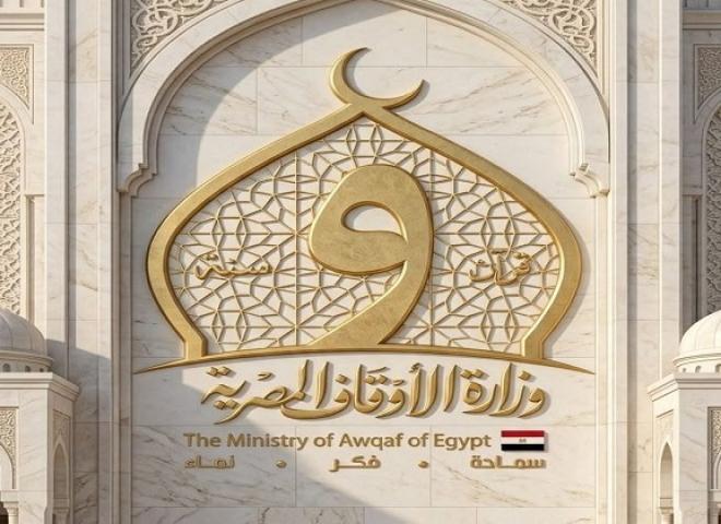 الأوقاف تبدأ تجديد تعاقدات دفعة الإمام محمد عبده 2023 لـ1468 إمامًا وعاملًا
