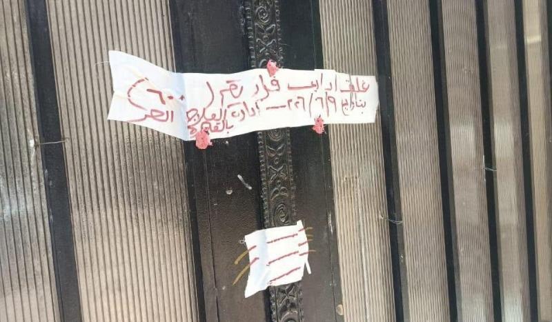 بوابة المصريين