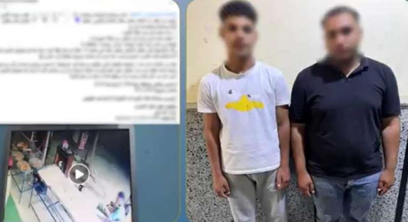 بوابة المصريين
