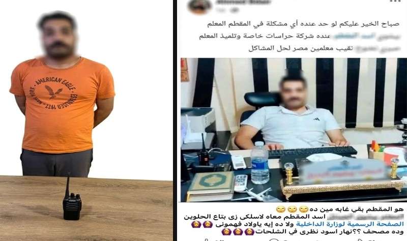 بوابة المصريين