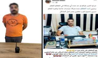 الأمن يضبط شخصًا ادعى امتلاك شركة حراسات خاصة بالمقطم دون ترخيص